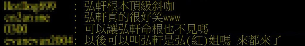 吳政澔《好運來》迎「斷子絕孫」殘忍報應!網友建議:以後要叫弘姐了