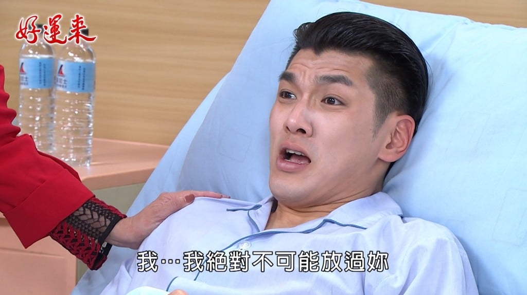 吳政澔《好運來》迎「斷子絕孫」殘忍報應!網友建議:以後要叫弘姐了