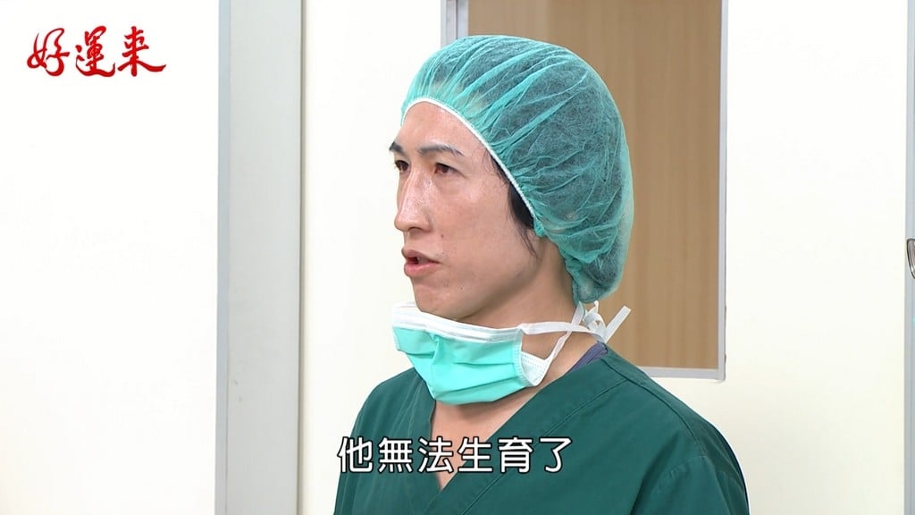 吳政澔《好運來》迎「斷子絕孫」殘忍報應!網友建議:以後要叫弘姐了