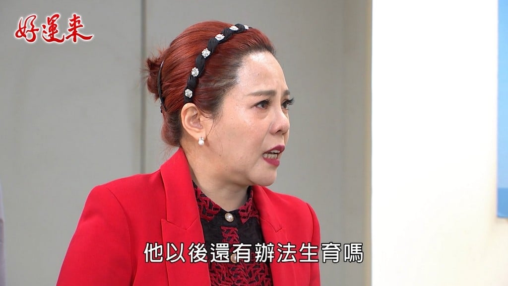 吳政澔《好運來》迎「斷子絕孫」殘忍報應!網友建議:以後要叫弘姐了