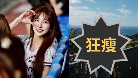 Dora與樂天桃猿分手！捲富商風波「狂瘦剩3字頭」近照曝：盪鞦韆都坐不好…