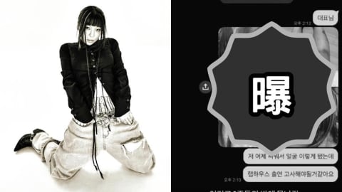 29歲南韓女星PO多張「被打瘀青照」!她控前男友「掐脖、監禁」語音曝光