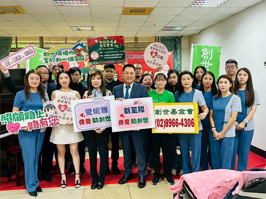 愛妮雅集團用琴聲傳遞希望 12/20號召企業與社會攜手守護創世植物人