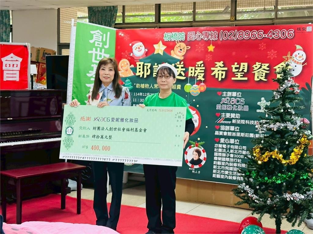 愛妮雅集團用琴聲傳遞希望 12/20號召企業與社會攜手守護創世植物人