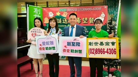 愛妮雅集團用琴聲傳遞希望 12/20號召企業與社會攜手守護創世植物人