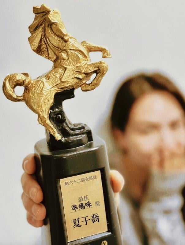 夏于喬「嫁大8歲導演尪6年」懷孕了!曬超音波照:2025年末最大獎