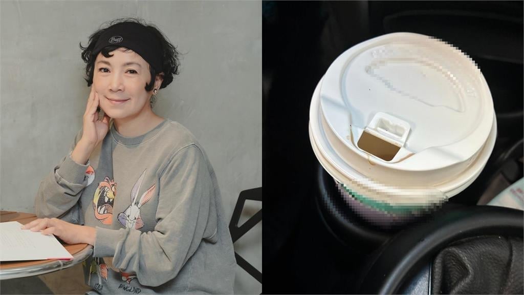 女星開車喝咖啡「喝到蟑螂」!掀杯蓋一看「3隻漂杯底」崩潰:感覺喉嚨卡…