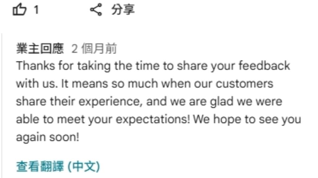 美餐廳5星負評「三層加密」勸退　台人秒懂「限定版密碼」：比注音還難！