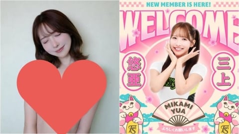 籃球(影)/三上悠亞來台倒數!媒體見面會「時間、地點出爐」 首談加盟啦啦隊心情