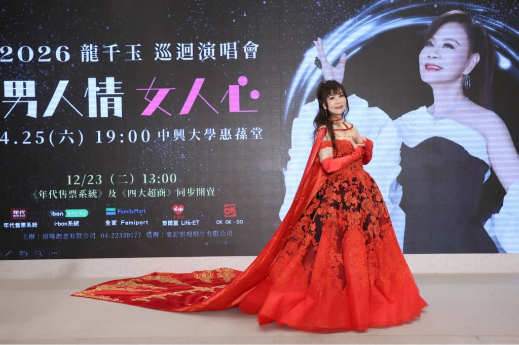 出道48年！龍千玉拋人生大事 家人同場見證淚崩：沒有遺憾了