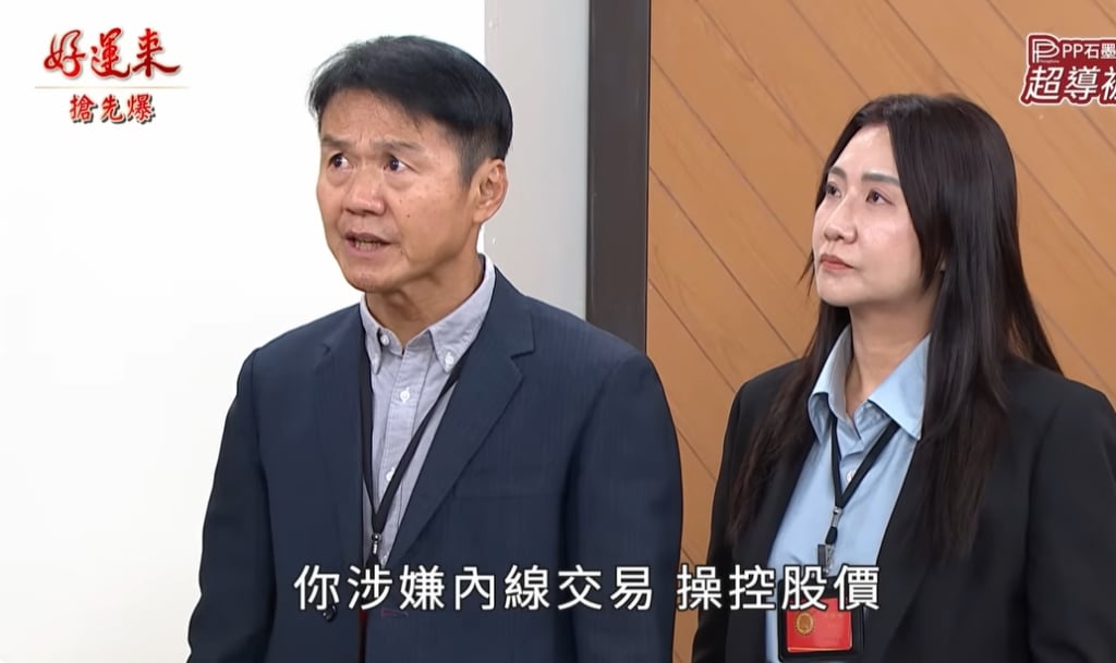 《好運來-EP256精彩片段》攔婕不住 軒公公ALL趴?