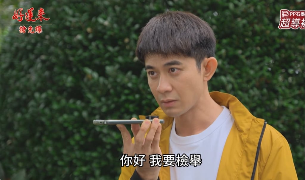 《好運來-EP256精彩片段》內奸大爆雷 公主是刑警?