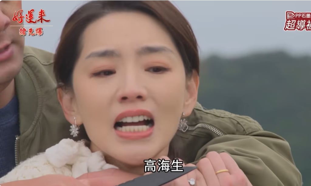 《好運來-EP256精彩片段》崖邊一場戲 高海生死定？