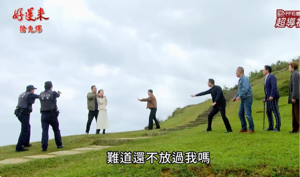 《好運來-EP256精彩片段》崖邊一場戲 高海生死定？