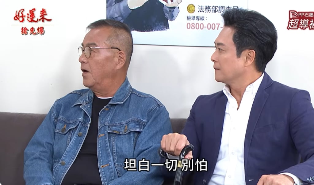 《好運來-EP256精彩片段》崖邊一場戲 高海生死定？