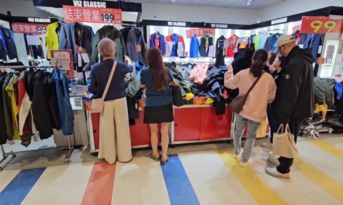 從宣布關店到繼續營業　民眾趁促銷搶便宜