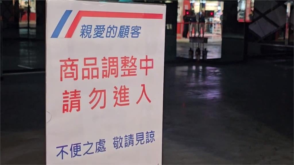 從宣布關店到繼續營業　民眾趁促銷搶便宜