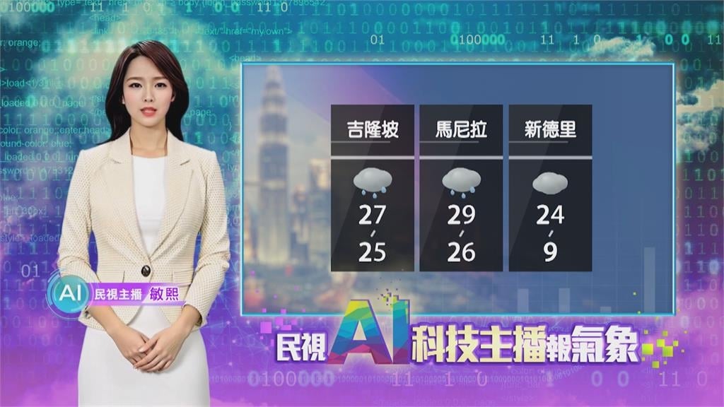 敏熙報氣象／巴基斯坦拉合爾嚴重霧霾　能見度低管制車流量