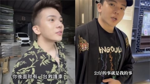 孫生被爆狂私訊撩妹 同句「圓山花博」模板台詞曝光