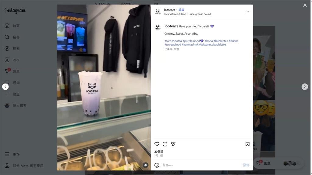 捷克珍奶店帽T寫支持台灣 遭小粉紅留一星洗版