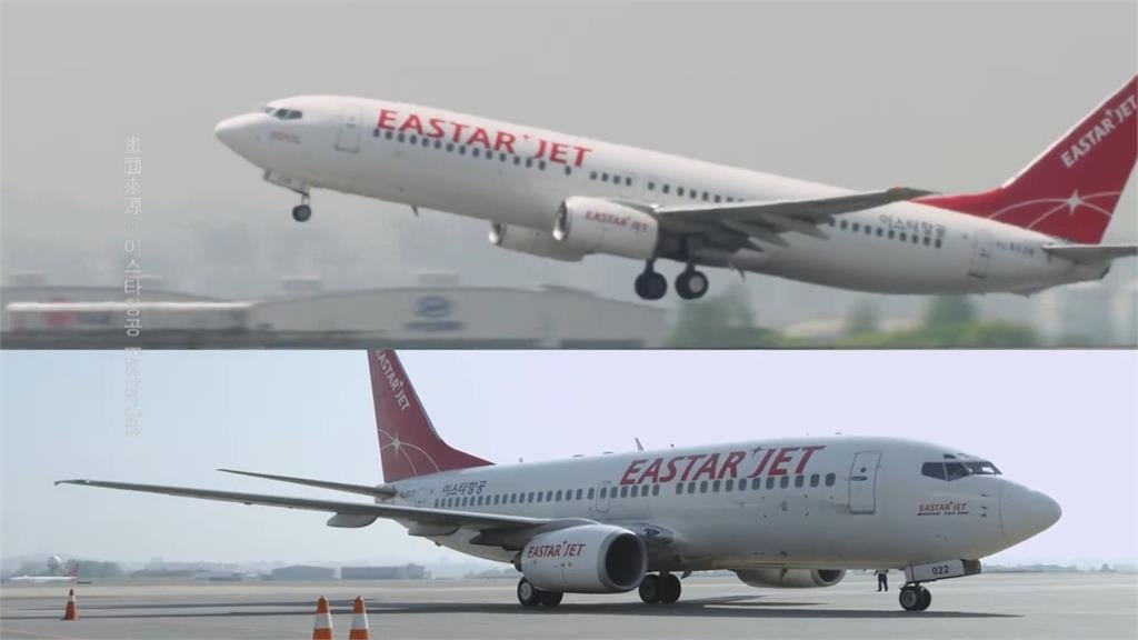 韓廉航"停飛又復飛"? 旅客:以為愚人節.損失超過5千