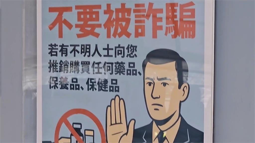 可疑！男自稱「合作復健科」兜售不明藥物　民眾痛批：趁火打劫