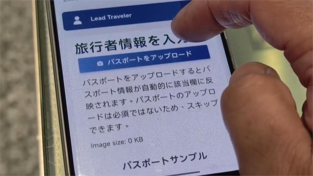 快新聞/真的假的?日媒報導櫻花妹「台機場遭詐50美元」 移民署緊急回應