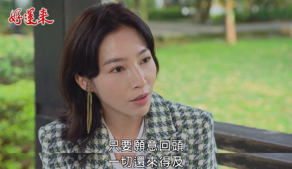 謝京穎《好運來》曬楊家大合照甜喊「殺青快樂」網揪亮點:曾子益要洗白?