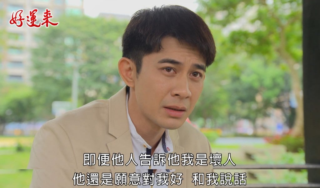 謝京穎《好運來》曬楊家大合照甜喊「殺青快樂」網揪亮點:曾子益要洗白?