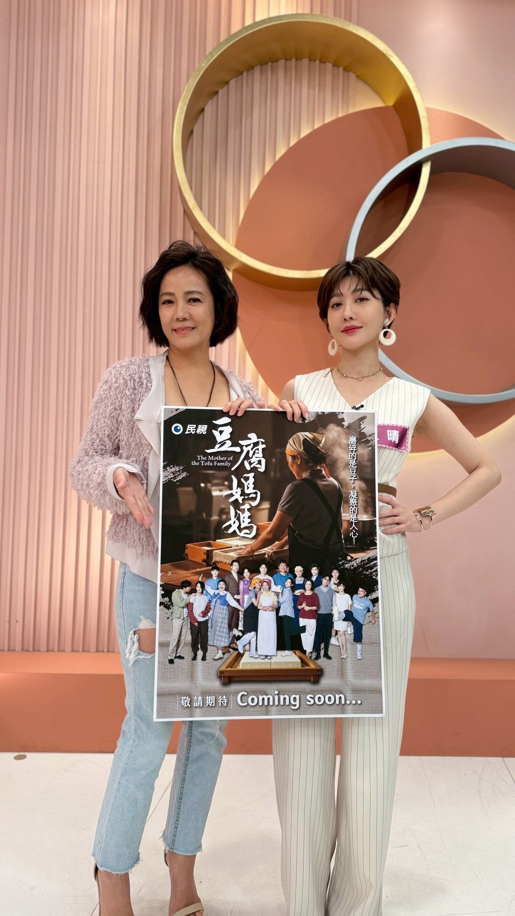 (影)／陳仙梅拍《豆腐媽媽》被馮凱罵到懷疑人生？