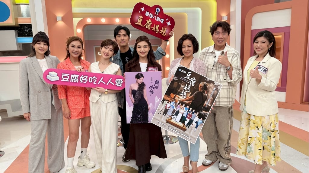 (影)／陳仙梅拍《豆腐媽媽》被馮凱罵到懷疑人生？