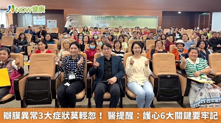 瓣膜異常3大症狀莫輕忽! 醫提醒:護心6大關鍵要牢記