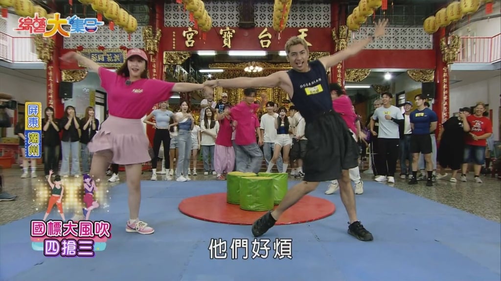 《綜藝大集合》韓籍女神降臨！籃籃熱舞對尬「跳到腳抖」 辛酸內幕曝光