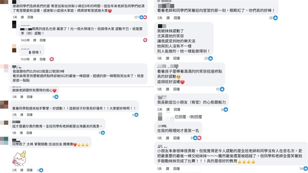 「比冠軍更耀眼」小6女童先天無膝蓋骨！穿鐵鞋奔向終點…全班棄名次為她圓夢