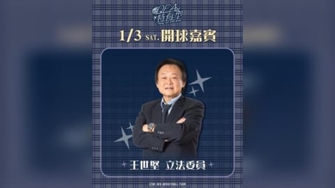 籃球／從從容容、游刃有餘來開球！王世堅將擔任中信特攻嘉賓讓對手連滾帶爬回家