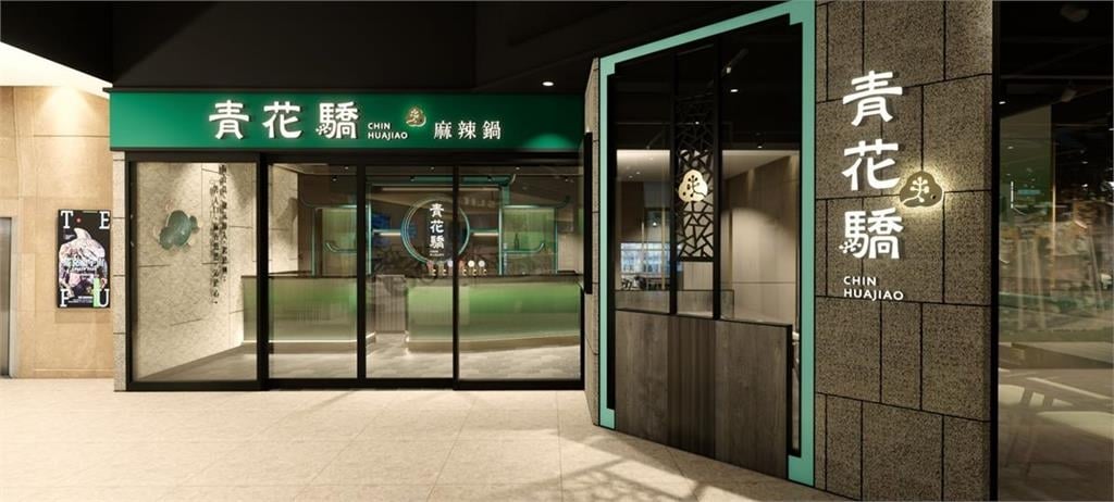 王品集團年末狂潮！七家新鍋店開幕    冬至送暖湯圓迎好運！