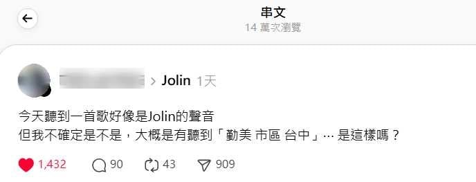 (圖/翻攝自Threads)