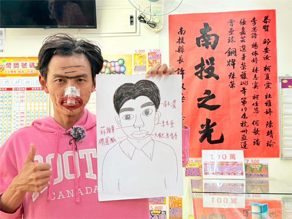 《綜藝新時代》阿翔被爆「長得像台彩頭獎得主」!彩券行老闆驚呼「頭獎得主現身」