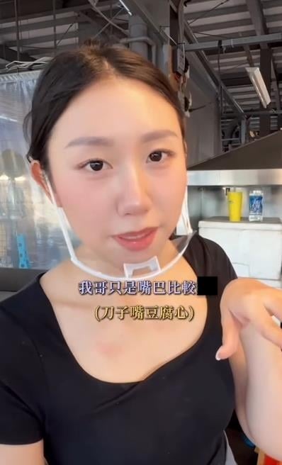 涼糕哥月收40萬「無照賣糕」惹議!超正親妹「也在賣」IG私帳流出