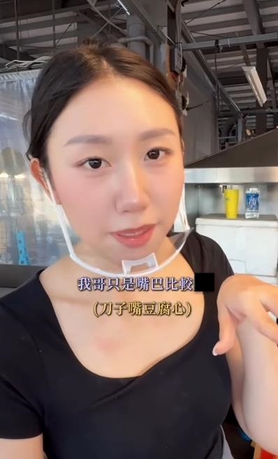 涼糕哥月收40萬「無照賣糕」惹議！超正親妹「也在賣」IG私帳流出