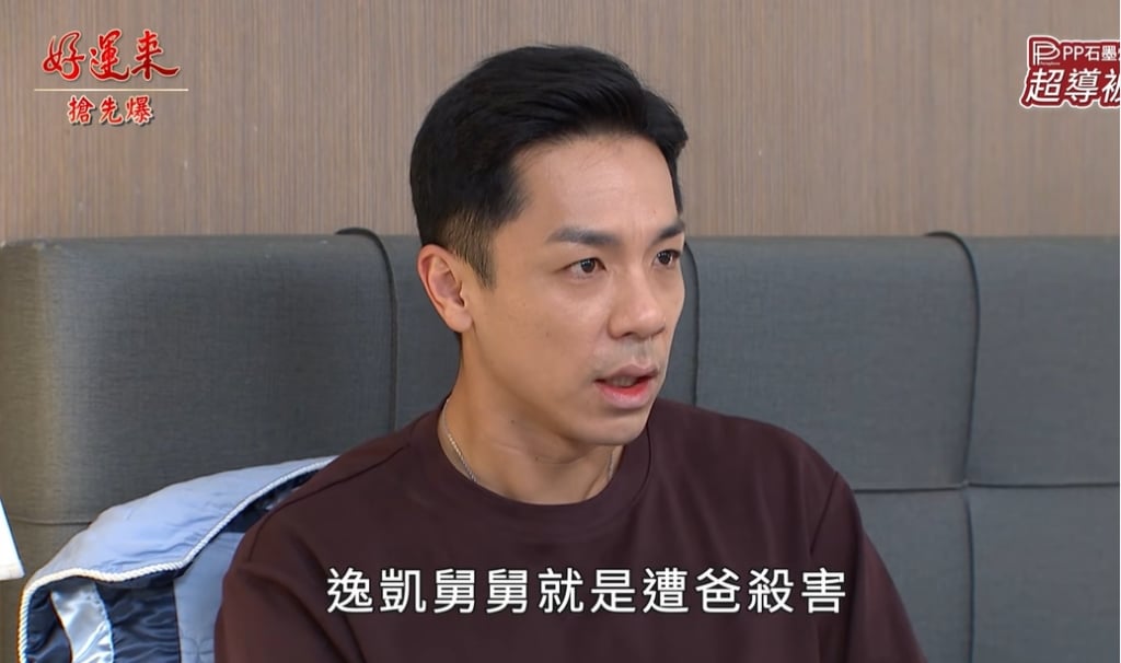 《好運來-EP257精彩片段》軒佈完敗 菲報仇不可?