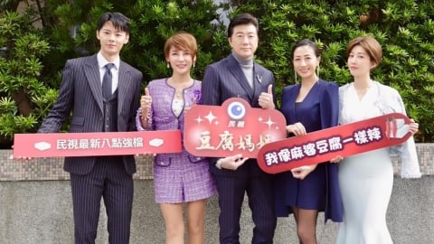 《豆腐媽媽》潘奕如與郭台銘老婆是閨蜜!曾馨瑩霸氣出借禮服給她拍八點檔