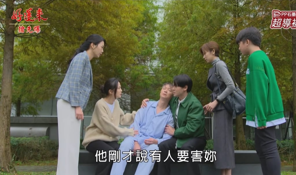 《好運來-EP257精彩片段》最強罵罵號 飛宏醒來作證？