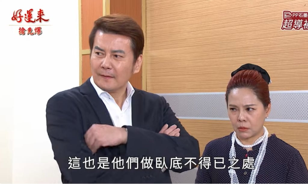 《好運來-EP257精彩片段》女刑警全都爆 麻帆大了?