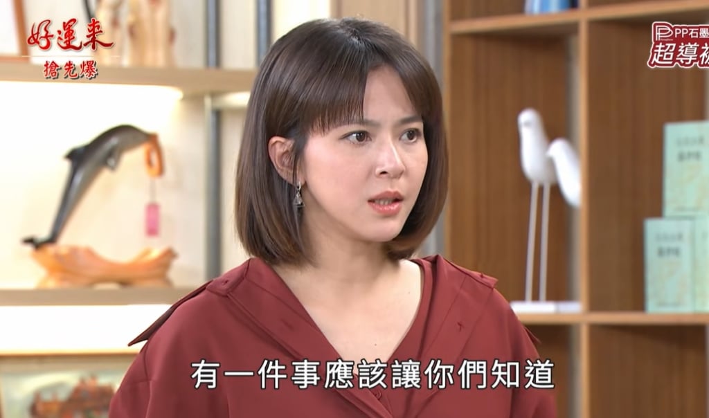 《好運來-EP257精彩片段》女刑警全都爆 麻帆大了?