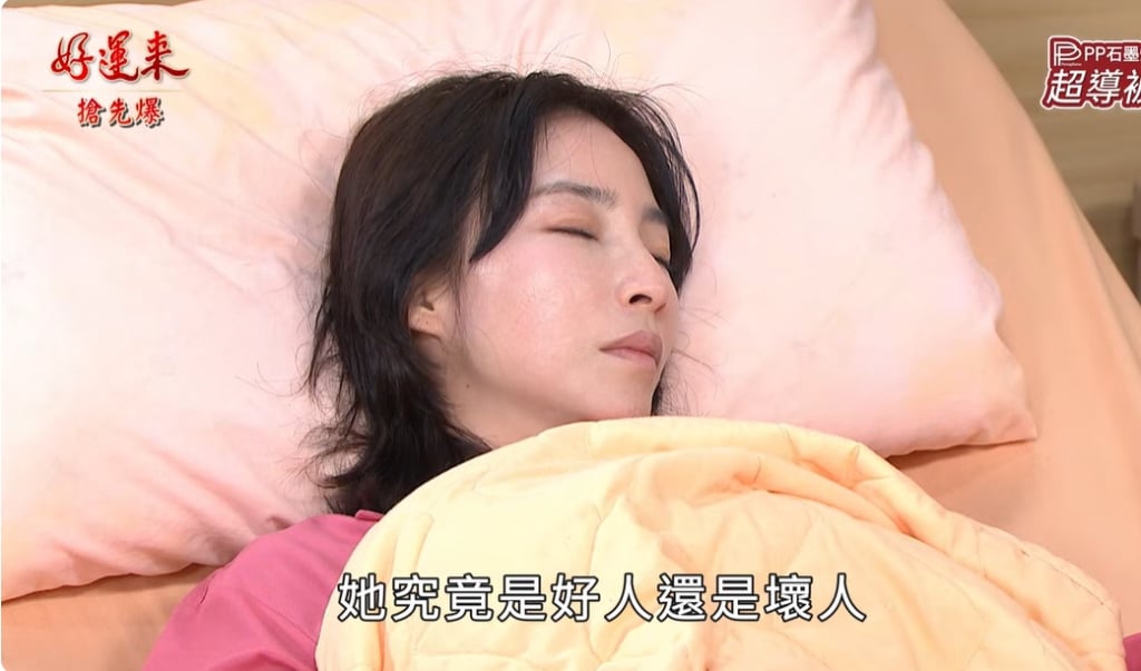 《好運來-EP257精彩片段》女刑警全都爆 麻帆大了?