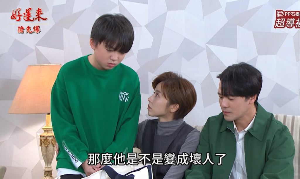 《好運來-EP257精彩片段》孽子回頭 平安符大破案?