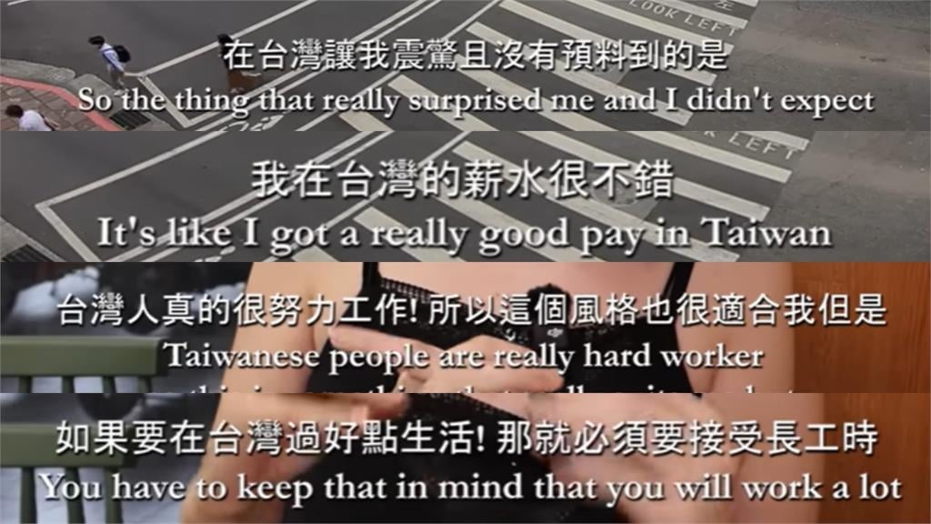 外國妹搬來台震驚! 最驚訝「薪水很不錯」