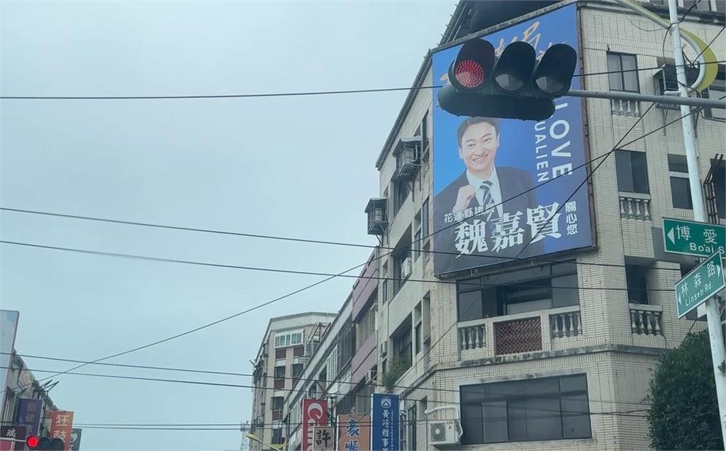 花蓮縣長選舉變天? 泛藍陣營多方分裂競逐