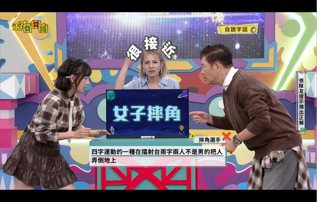 曾國城罵女星!徐乃麟嘲諷比自己脾氣差 還遭來賓嗆「更年了」